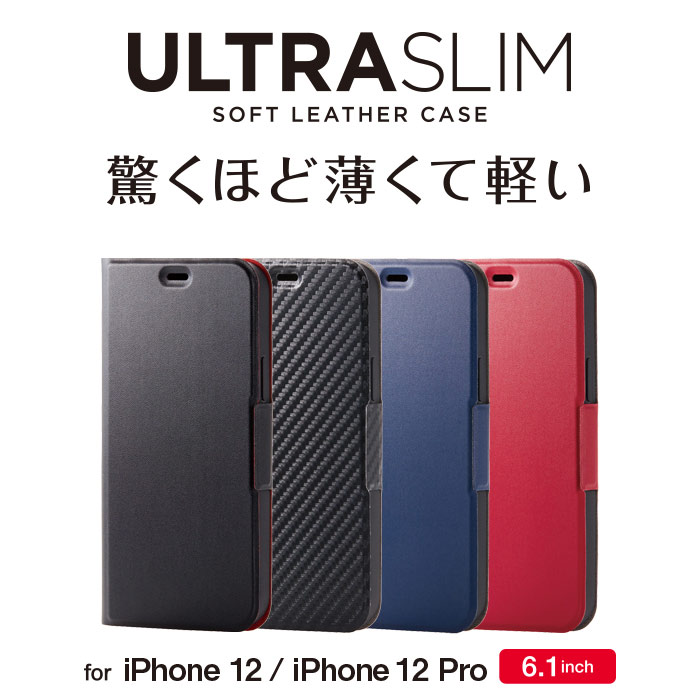 iPhone 12/12 Pro レザーケース UltraSlim 磁石付き 手帳型 - PM