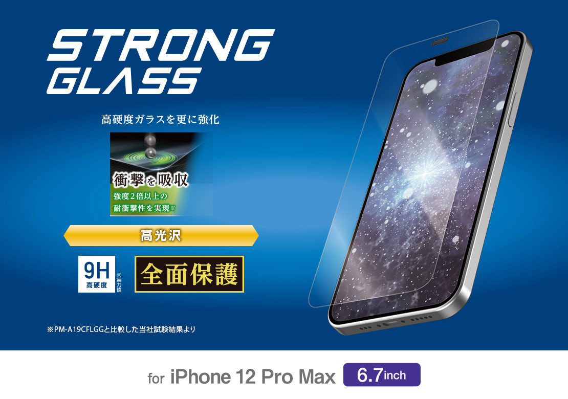 Iphone 12 Pro Max玻璃胶卷强壮 Pm 0cflgh