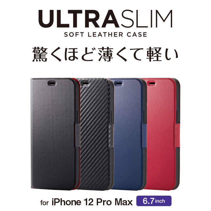 お気に入り ABBI iPhone 15 12 LIPARI pro max ケース [iPhone15/15Pro