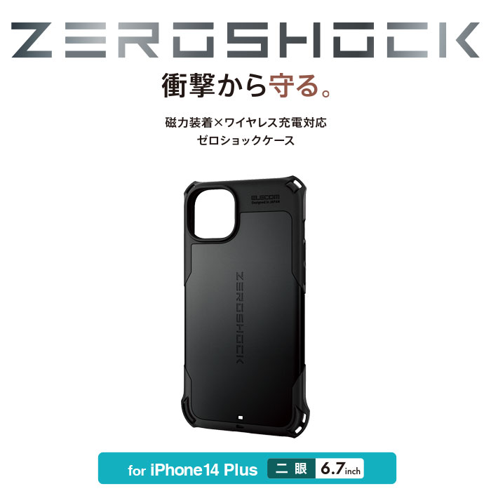 iPhone 14 Plus ZEROSHOCK MAGKEEP - PM-A22BZEROMBK