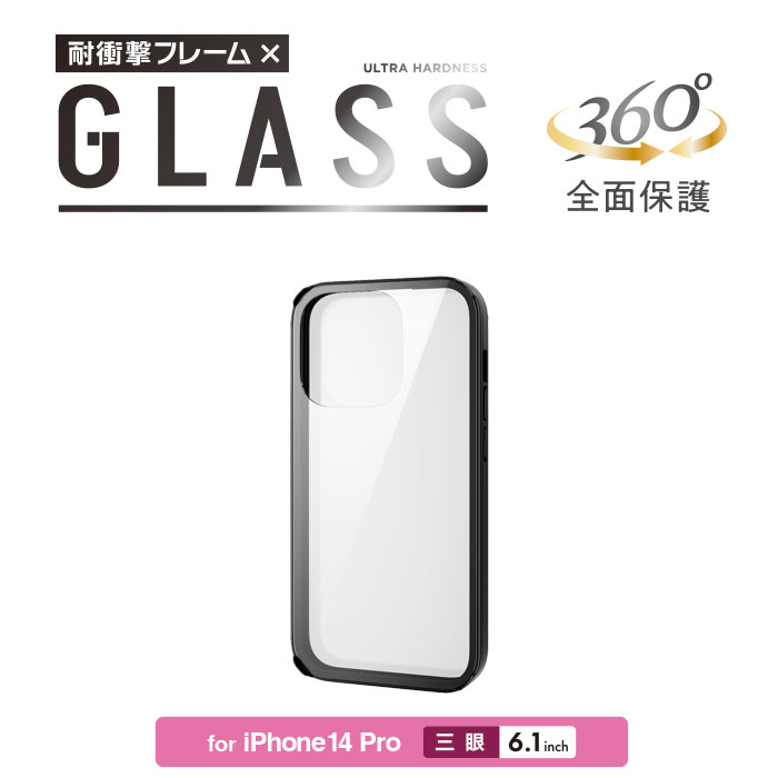iPhone 14 Pro対応 ケース・カバー｜エレコム株式会社 ELECOM
