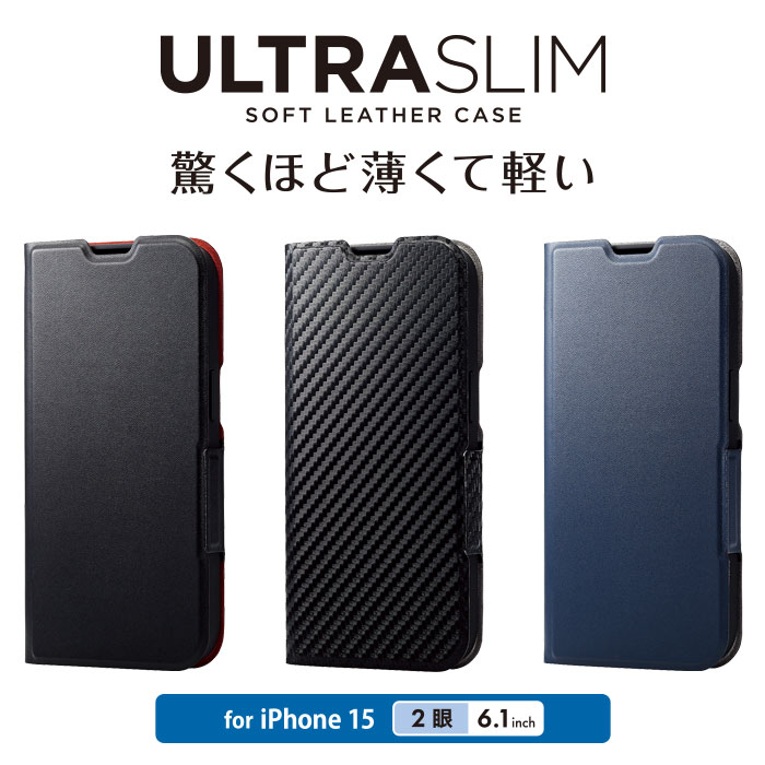 【色:グレージュ_パターン名:1)ケース単体】エレコム iPhone15 ケース