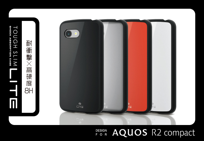 今 安価な 経由で Aquos R2 Compact ケース Diningbar Shin Jp 今 安価な 経由で Aquos R2 Compact ケース Diningbar Shin Jp