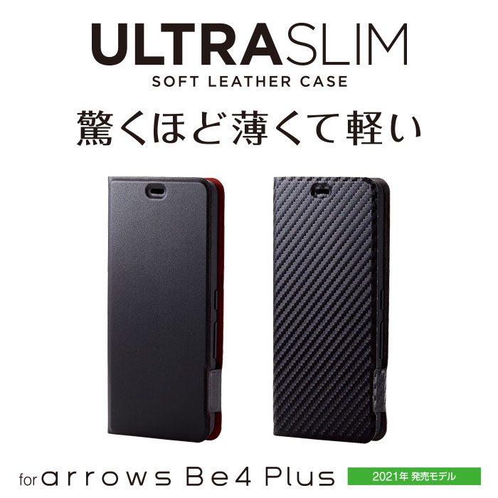 arrows Be4 Plus ソフトレザーケース UltraSlim 磁石付き 手帳型 - PM