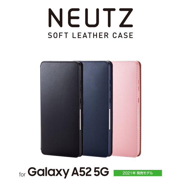 エレコム Galaxy A52 5G ソフトレザーケース 磁石付06