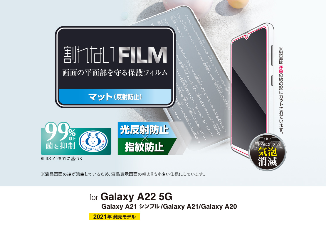 Galaxy 2 5g胶卷指纹防止防反射 Pm G217flf