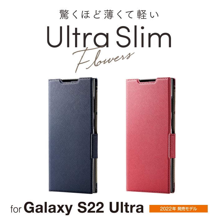 エレコム Galaxy S22 Ultra  ケース カバー レザー  花柄