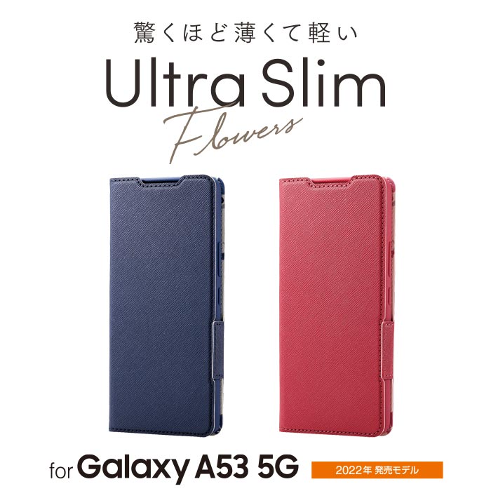 Galaxy A53 5G ソフトレザーケース 薄型 磁石付き フラワーズ Galaxy A53 5G ソフトレザーケース 薄型 磁石付き フラワーズ