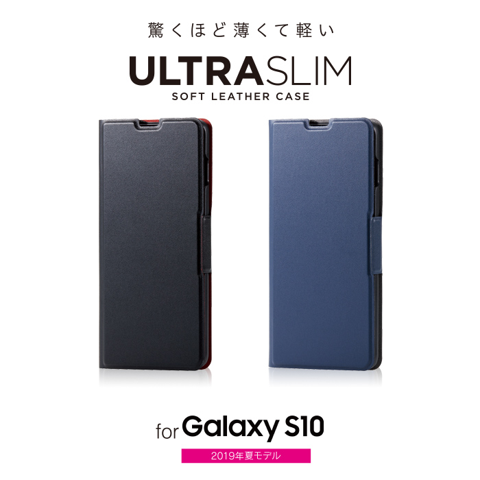 ELECOM GALAXY S10 ULTRA SLIMケース
