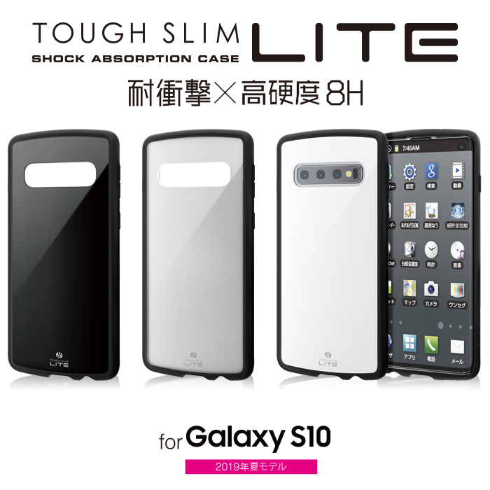 TOUGH SLIM LITE - PM-GS10TSLCR