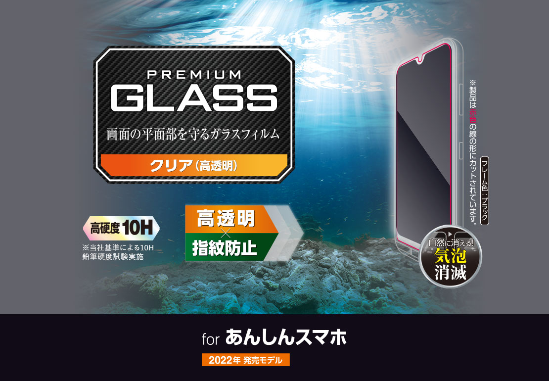 FireHD10 32GB+MoKoダークグリーンカバー+エレコムガラスフィルム FireHD10 32GB+MoKoダークグリーンカバー+エレコムガラス