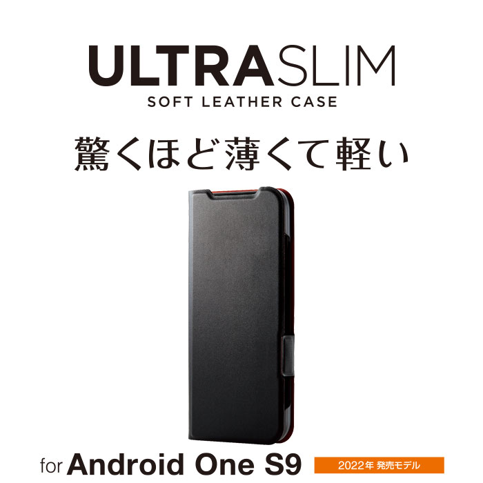 Android One S9 ソフトレザーケース UltraSlim 磁石付 手帳型