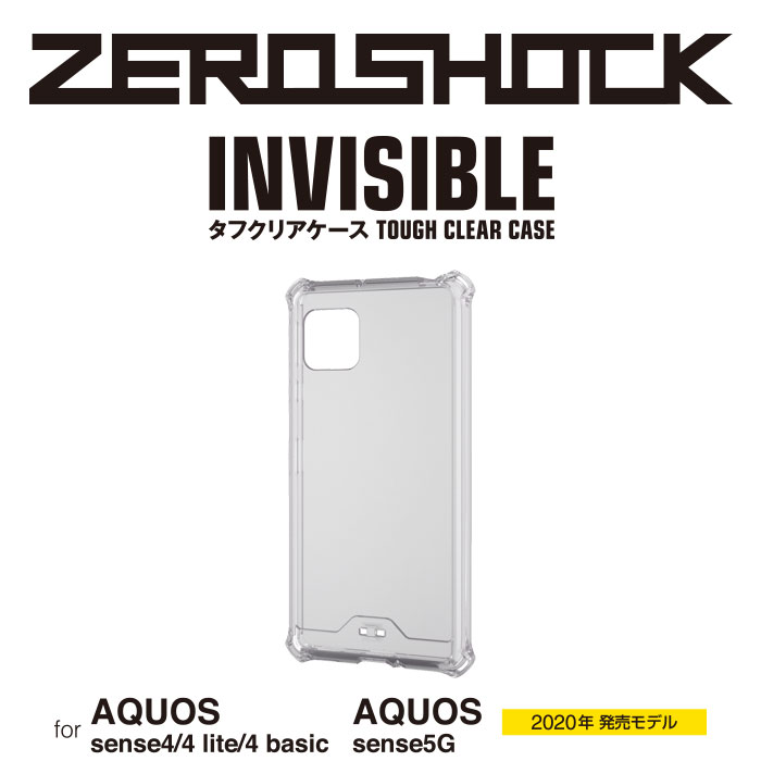 AQUOS sense4  ４ lite 4 basic   5G クリアケース