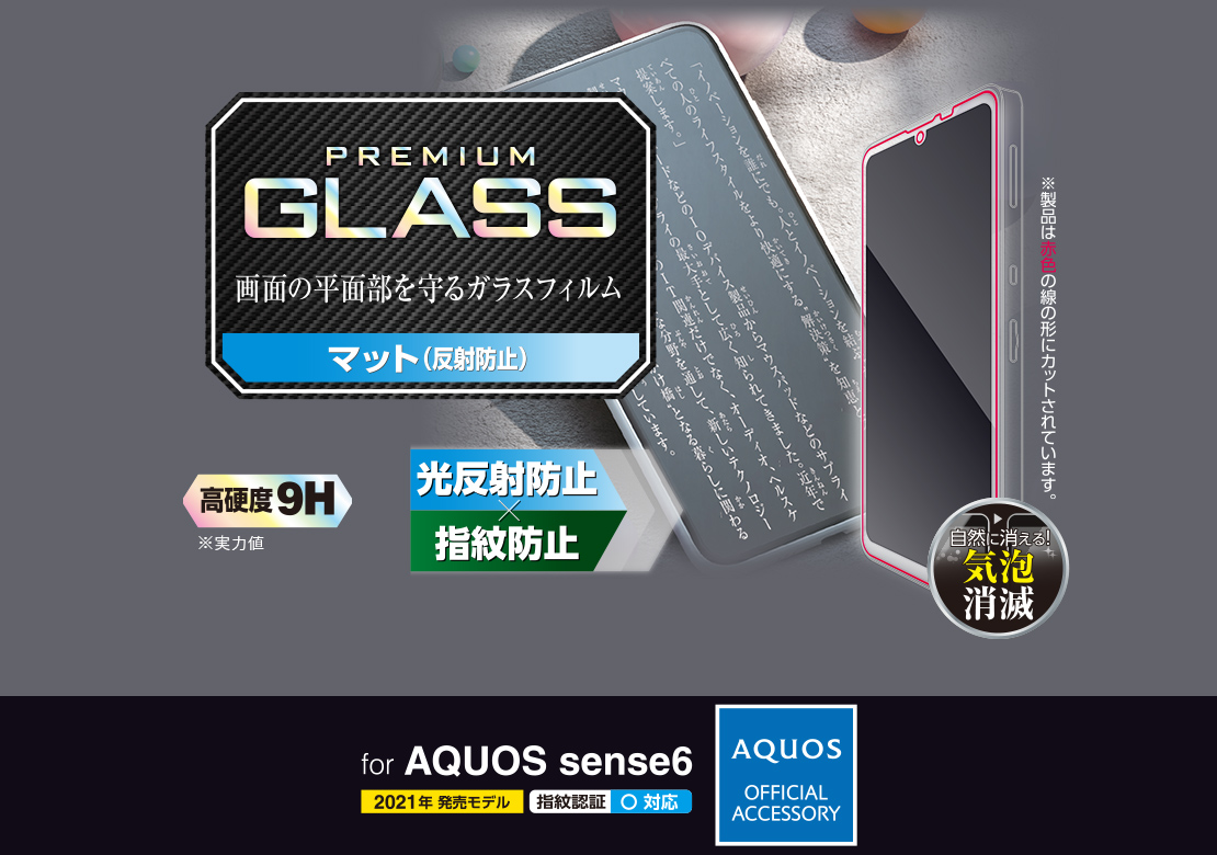 ＜新品・送料込み＞Sharp Eye 5.10 OKAY SQ 　 S2136