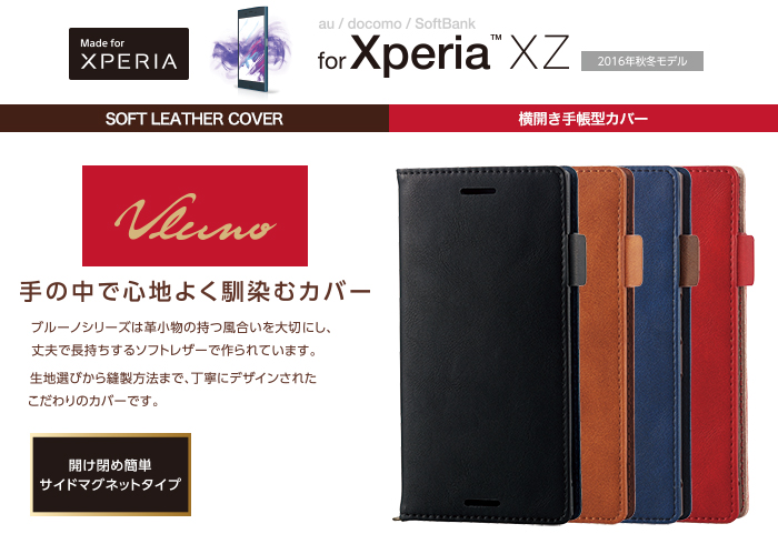   マグネット開封 スムース合皮レザー クロスボディ 公式アウトレット】【日本限定】JET SET ITEM レザー クロス