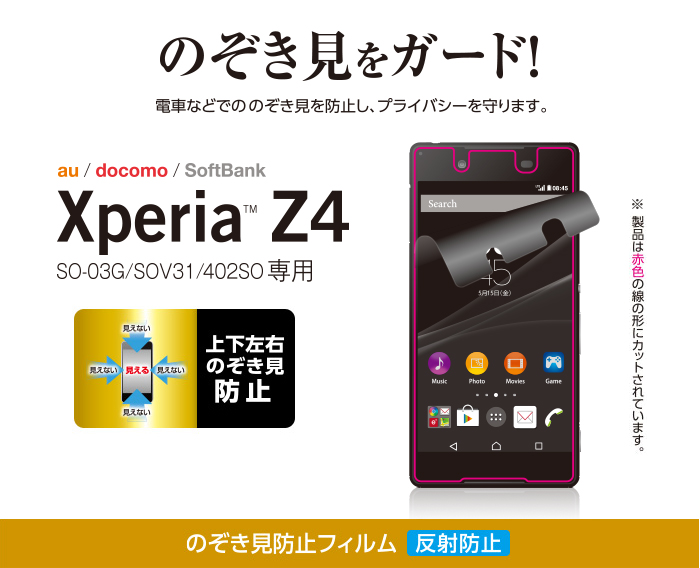 Amazon | Sukix のぞき見防止フィルム 、 HP Z24u G3 WUXGA 24