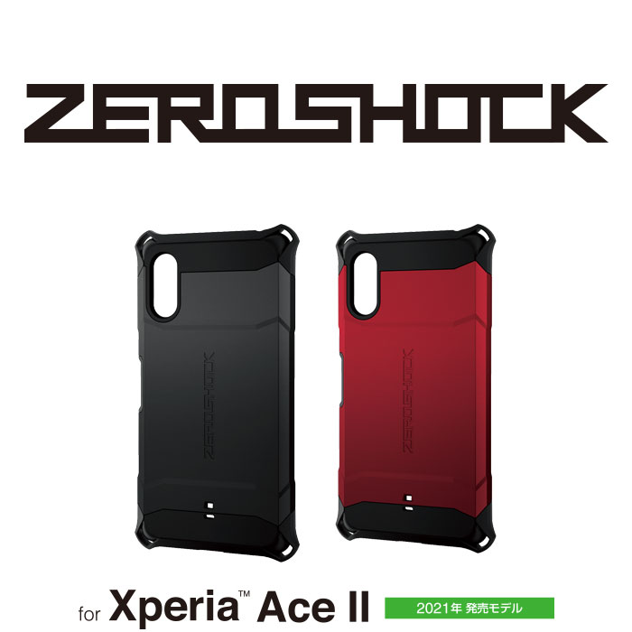 Xperia Ace II ハイブリッド ケース ZEROSHOCK - PM-X211ZERORD