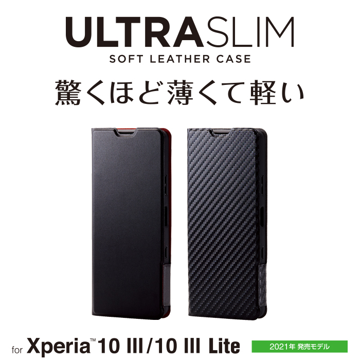 Xperia 10 III/10 III Lite ソフトレザーケース UltraSlim 磁石付 手帳