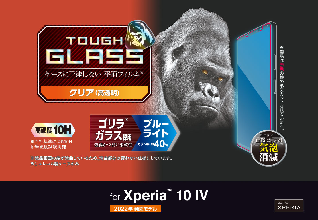 ダブルジャカードニット(M ブラック): トップス｜Right-on公式