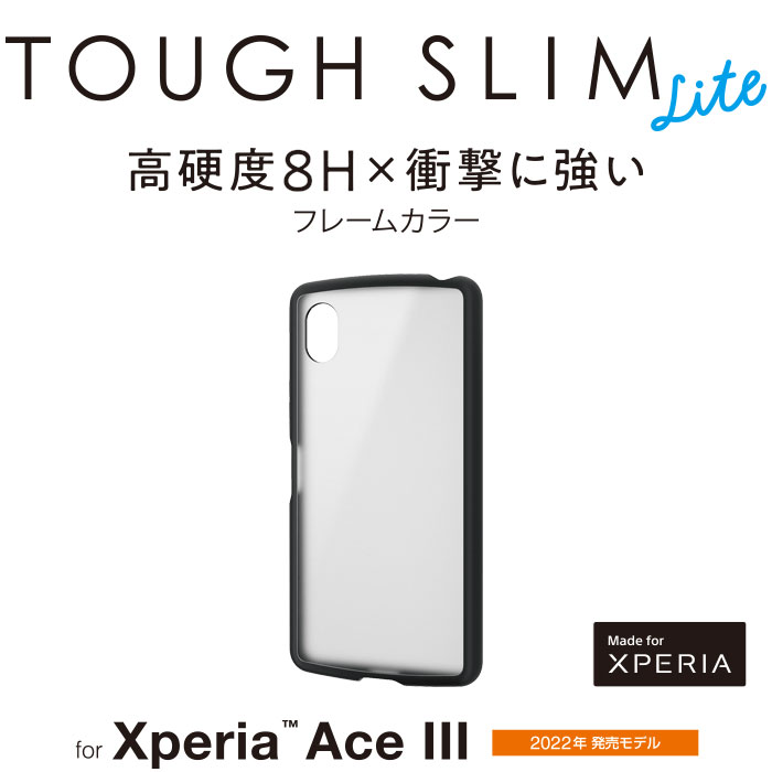 スマートフォン/携帯電話 スマートフォン本体 Xperia Ace III TOUGH SLIM LITE フレームカラー シルキークリア - PM 