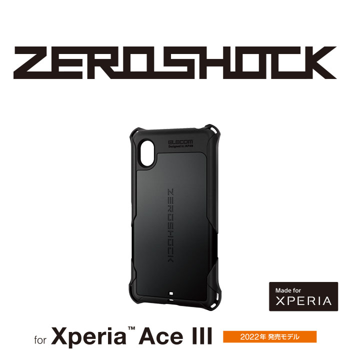 Xperia Ace III ZEROSHOCK - PM-X223ZEROBK Xperia Ace III ZEROSHOCK - PM-X223ZEROBK