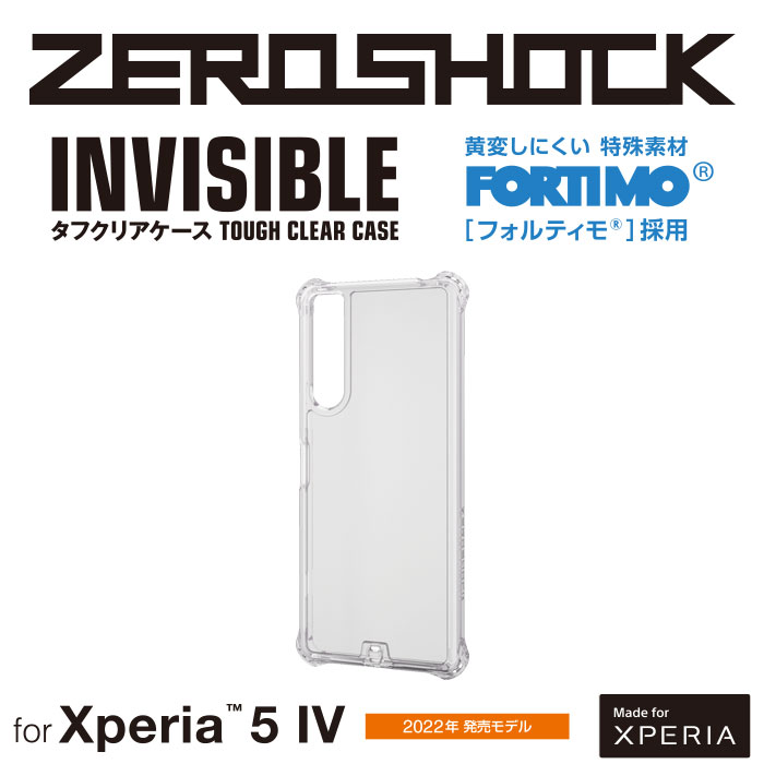 Xperia 5 IV ZEROSHOCK インビジブル フォルティモ - PM-X224ZEROT2CR