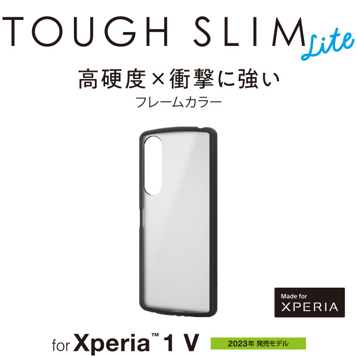 TOUGH SLIM LITE フレームカラー シルキークリア - PM-X231TSLFCSBK