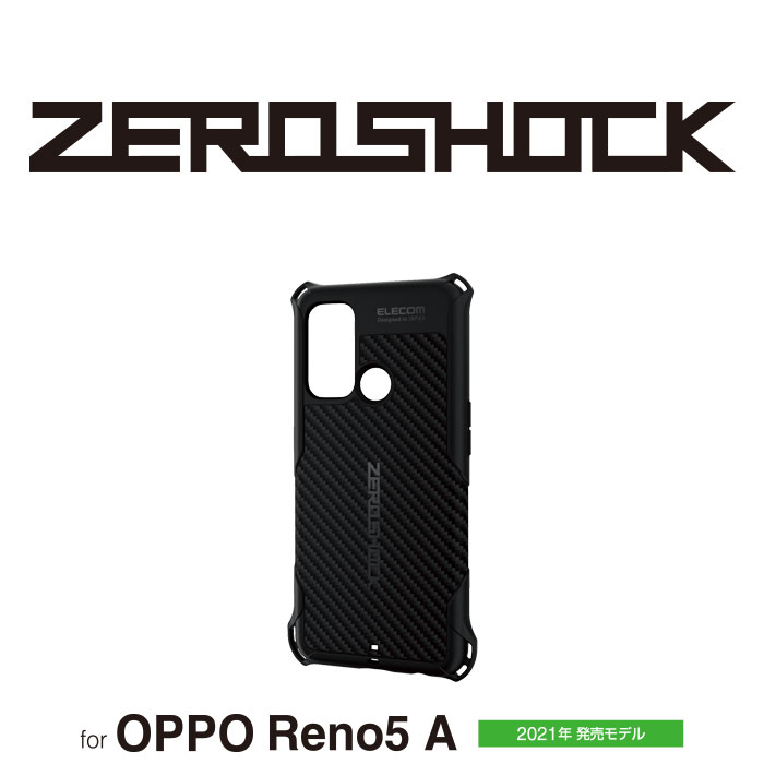 OPPO Reno5 A ソフト ケース ZEROSHOCK グリップ - PMWO212ZEROGBK