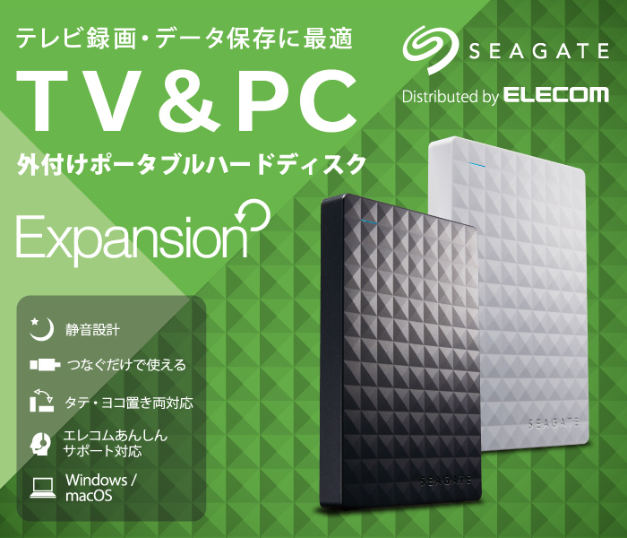 ELECOM エレコム外付けハードディスク 1TB SGP-MX010UWH | eclipseseal.com