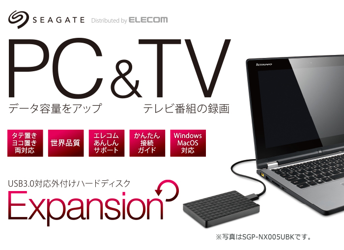 外付けポータブルハードディスクSeagate SGP-NX005UBK