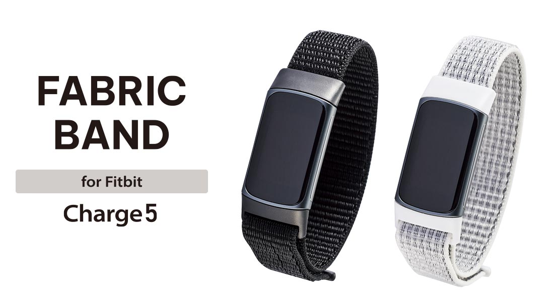 Fitbit Charge 5用 ファブリックバンド ブラック - SW-FI221BDNYBK