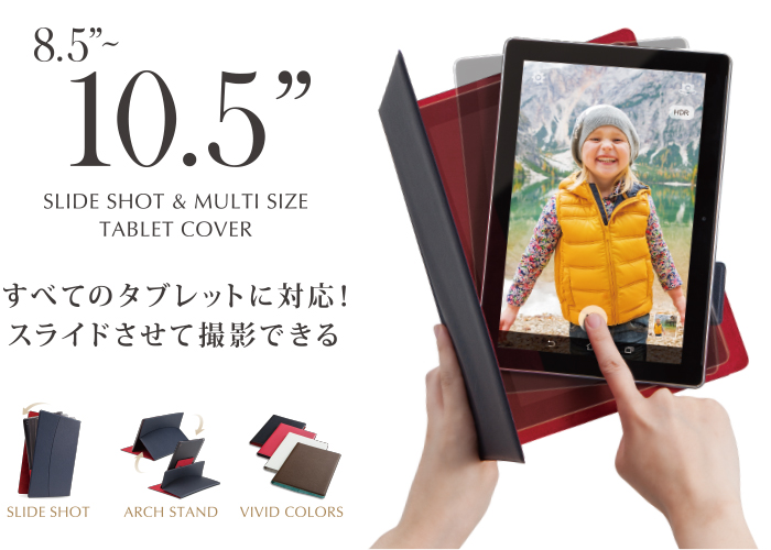 市場 エレコム 7~8.4インチ タブレット収納ケース ケース タブレットケース ブックタイプ