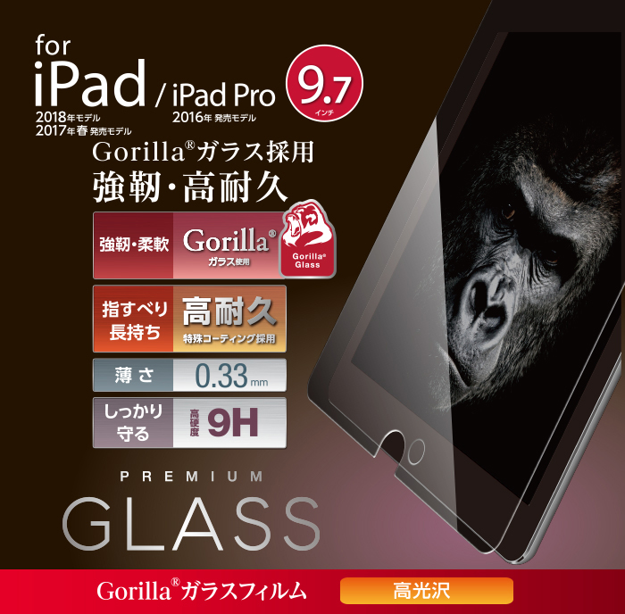 液晶保護ガラス 高耐久 ゴリラ Tb A179flgggo