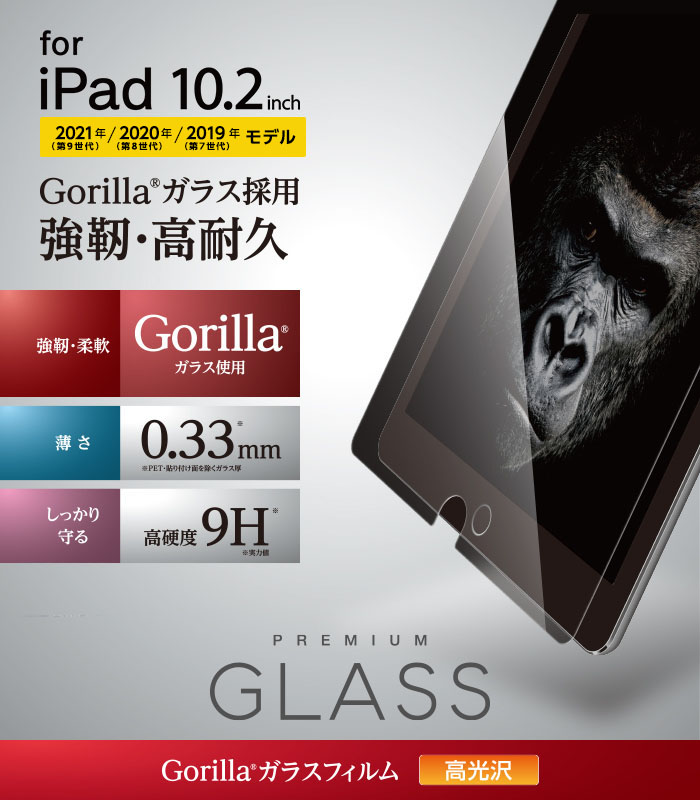 【A】iPad5/32GB/355805084992794