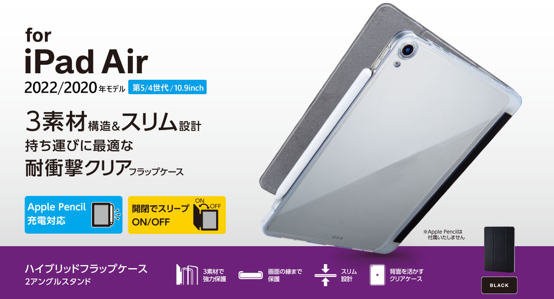 【色: ブラック】JEDirect iPad Air5 2022 10.9インチ