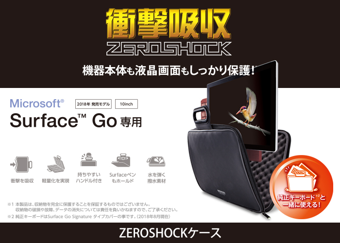 Microsoft Surface Go 本体+タイプカバー+タッチペン (楽天市場 Microsoft Surface Go 本体+タイプカバー+タッチペン (楽天市場