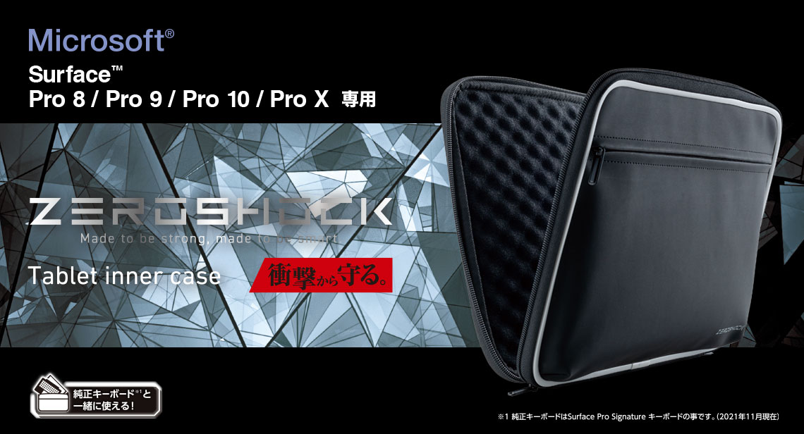 ＼P5倍 11 11 01:59まで／ サーフェス カバー ケース surface pro 送料無料 pro3 X book2 専用設計 1位 防水 耐衝撃 インナーケース パソコンバッグ PCバッグ PCケース ノートパソコン パソコンケース pcケース macbook 人気 クロームブック pcカバン