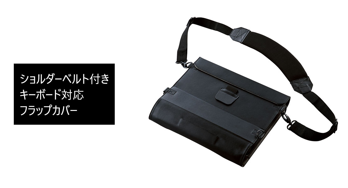 ARROWS Tab Q5010/手帳型ケース/ショルダーベルト付/キーボード対応