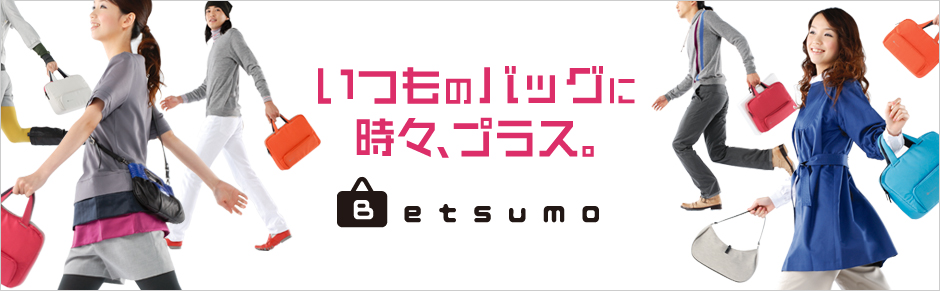 ̃obOɎXAvXBBetsumo
