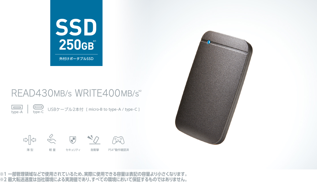 ESD-EFシリーズ