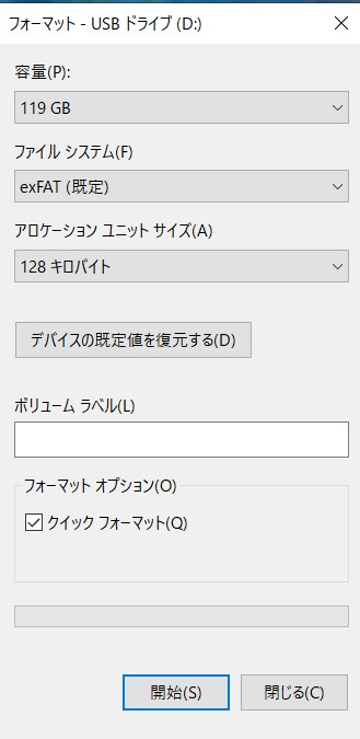 Ps4 の内蔵ドライブをssdに換装して高速化しよう エレコム