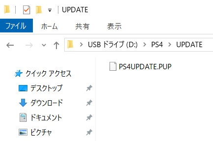 Ps4 の内蔵ドライブをssdに換装して高速化しよう エレコム