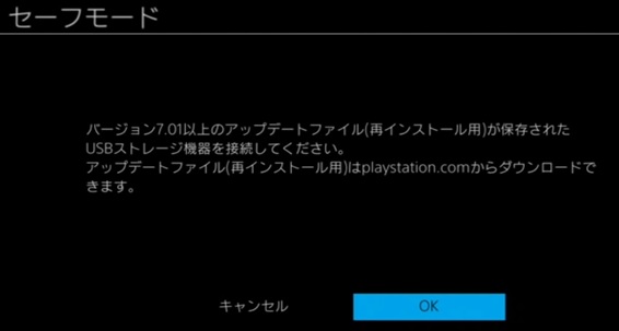 Ps4 の内蔵ドライブをssdに換装して高速化しよう エレコム