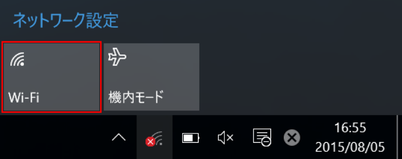 「ネットワーク設定」画面の「Wi-Fi」アイコンのイメージ図