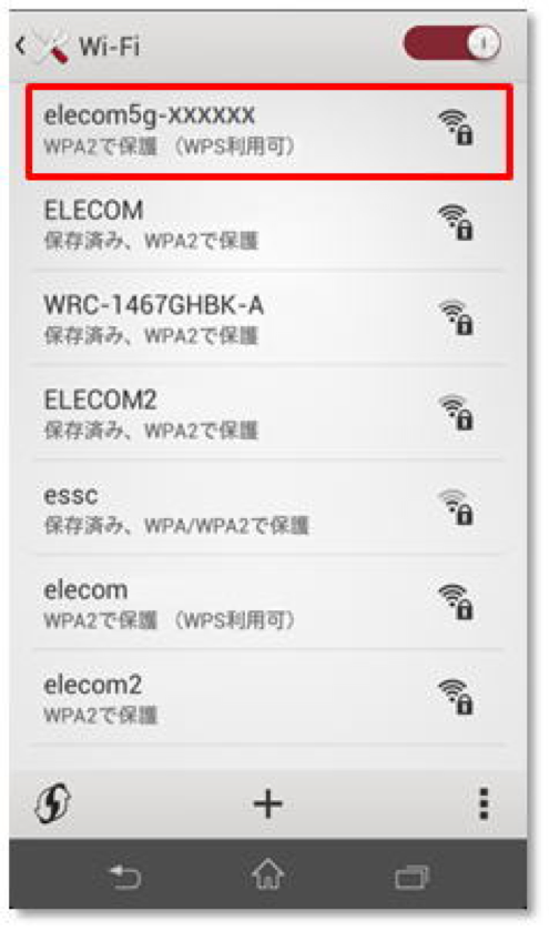 「Wi-Fi」設定画面に自分の無線LANルーターのSSIDが表示されている画面イメージ図