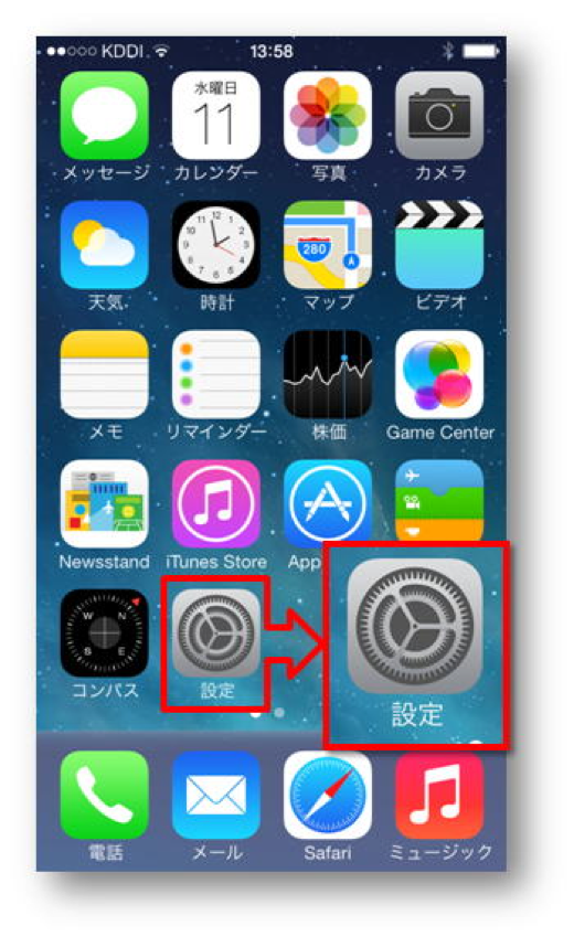 iPhoneホーム画面にある「設定」アイコンのイメージ図