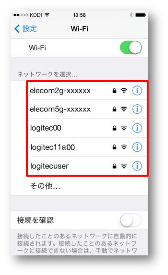  iPhone「Wi-Fi」設定画面で自身の無線ルーターのSSIDを選択するときのイメージ図