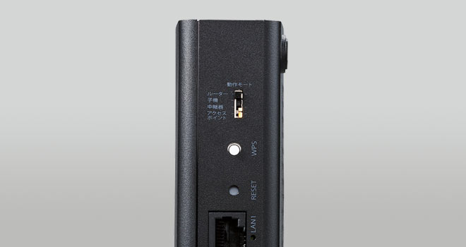 Wi-Fi（無線LAN）対応機器を簡単につなげるWPSとは？