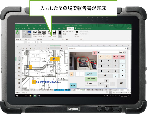 入力したその場で報告書が完成