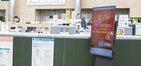  豊川信用金庫 様